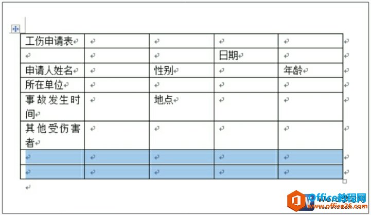 word2010ɾԪ񷽷