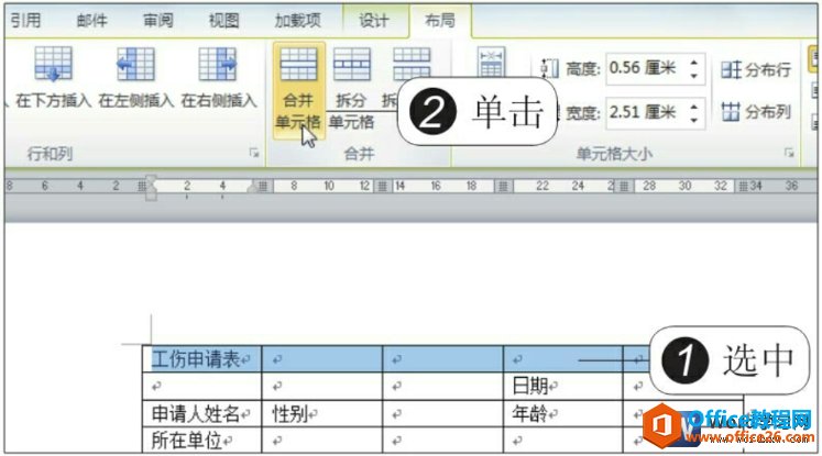 word2010кϲԪͲֵԪ