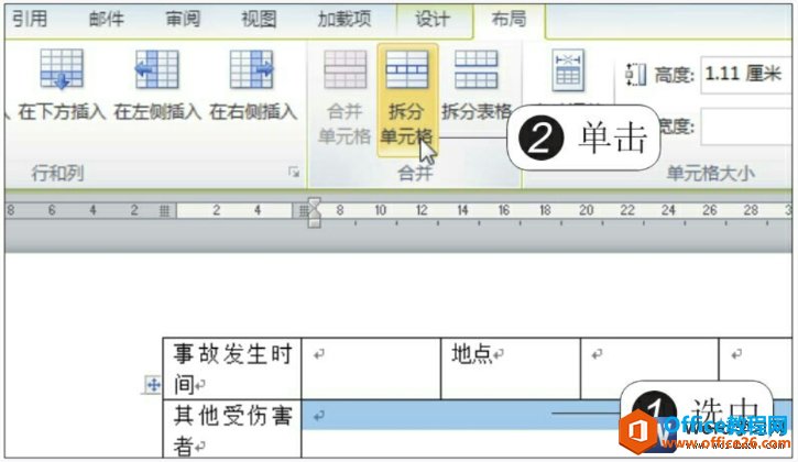 word2010ֵԪķ