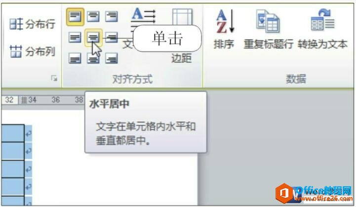 word2010ֵĶ뷽ʽֵķ