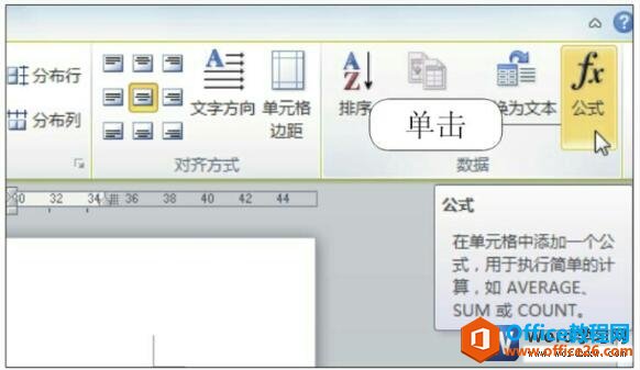 ʹùʽWord2010м