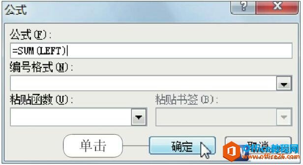 word2010ʽԻ