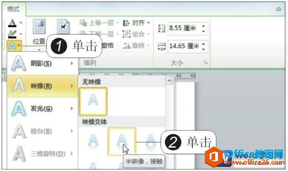 wordͼЧ