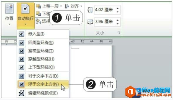 wordͼԶ