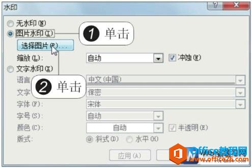 word2010ˮӡԻ