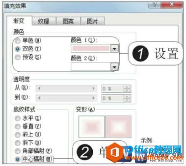 word2010ý䱳ɫ