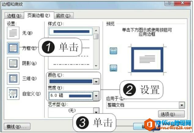 word2010ҳ߿ʽ