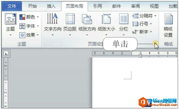 word2010ĵҳ߾