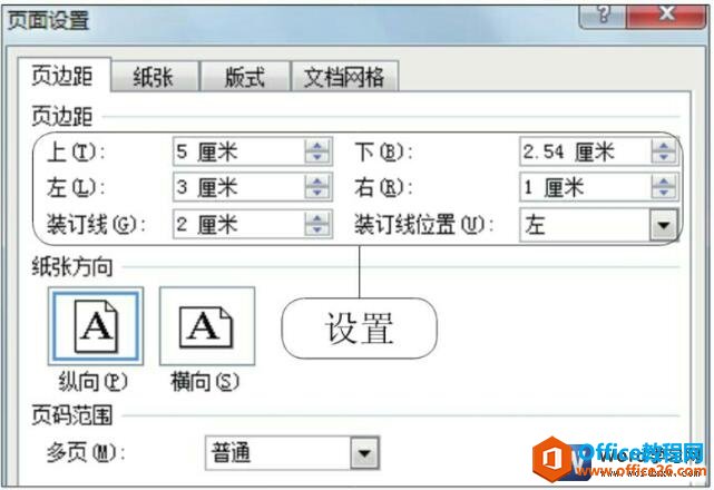 word2010ҳöԻ