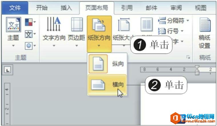 word2010ֽŷ