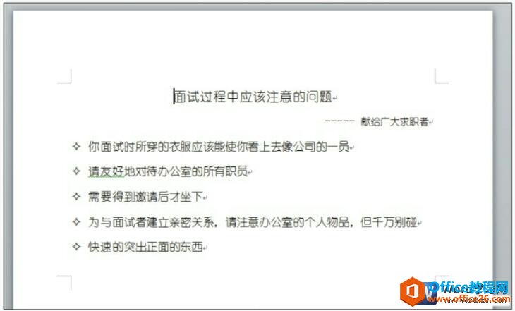 word2010ֽ÷