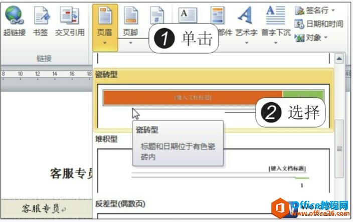 word2010вҳüҳ