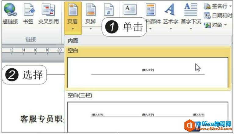 word2010Զҳüҳ
