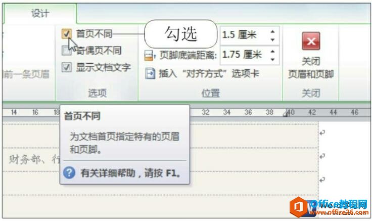 word2010ҳͬҳü