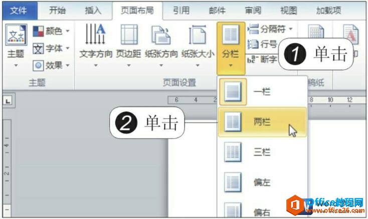 word2010÷