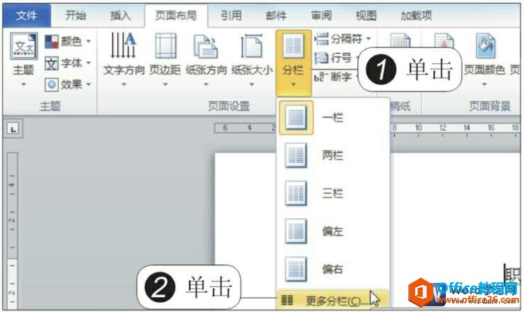 word2010ԶЧ