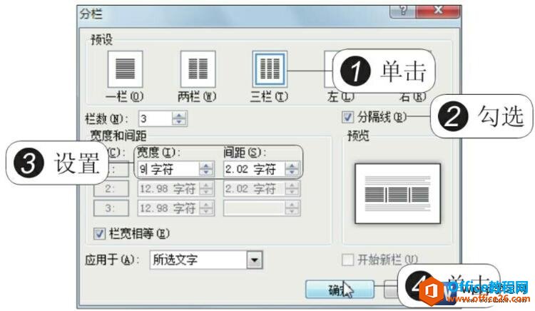 word2010Ի