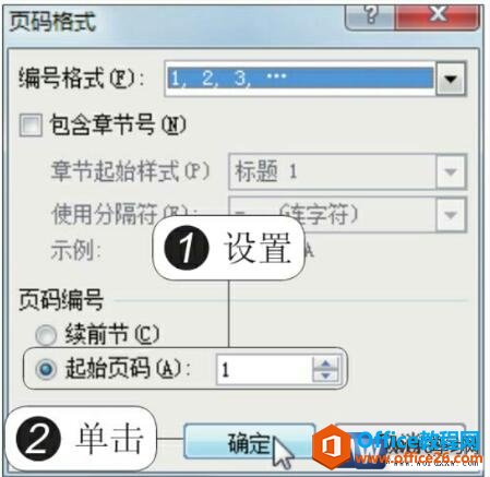 word2010ҳʽԻ