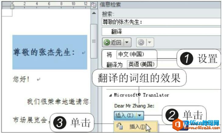 word2010뷭Ӣ