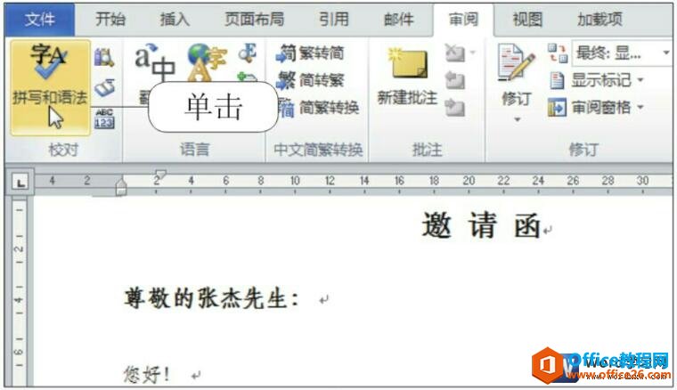 word2010Уĵƴд﷨