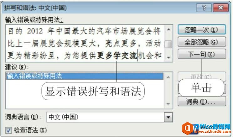 word2010Ϣ