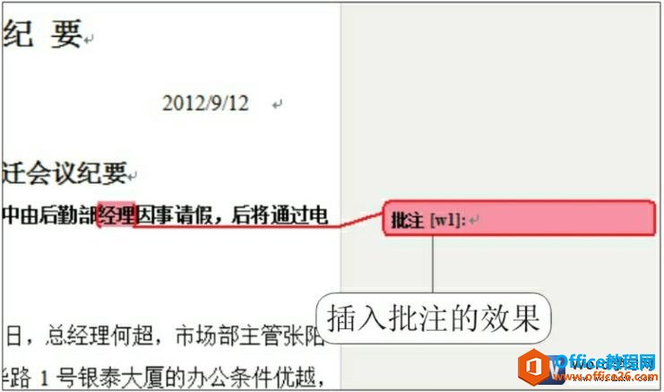 word2010ע