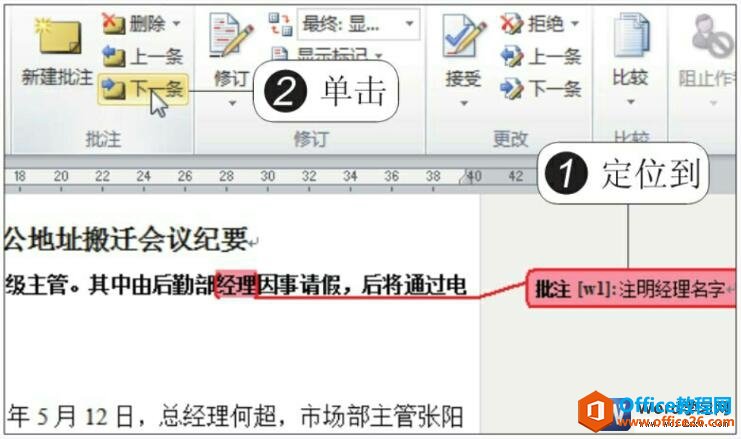 word2010鿴ע