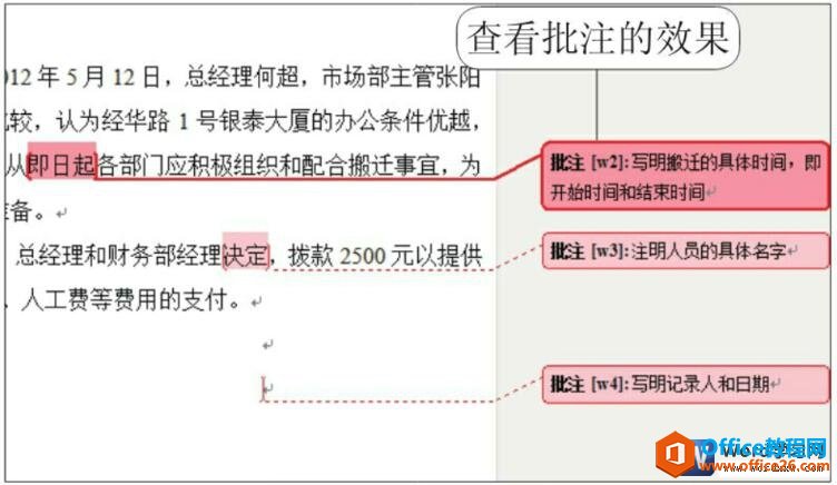 word2010鿴ע