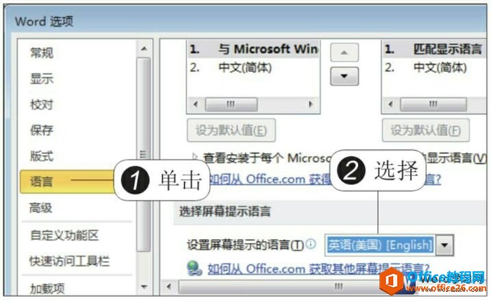 word2010ĵԵѡΪӢ