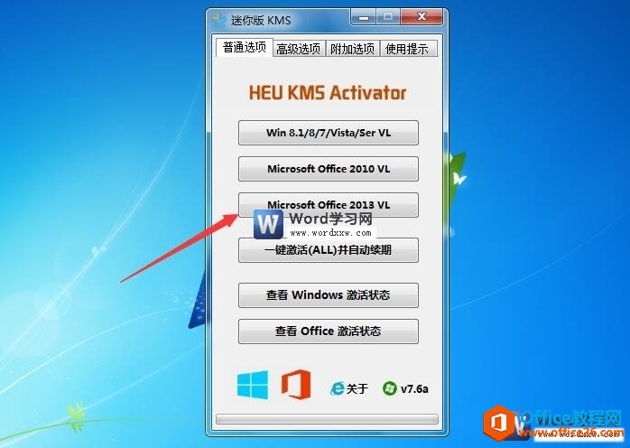 word2013ߵʹ÷
