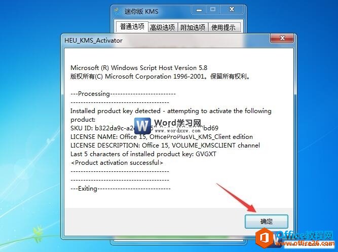 word2013ɹ