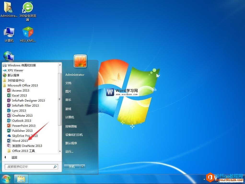 word2013ݷʽ
