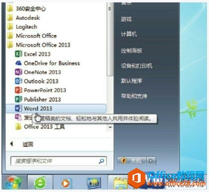 ʼ˵word2013