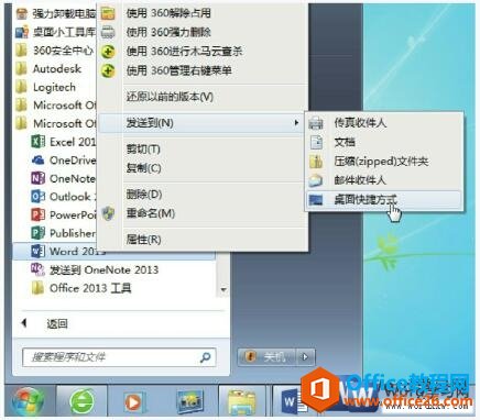 word2013ݷʽĴ