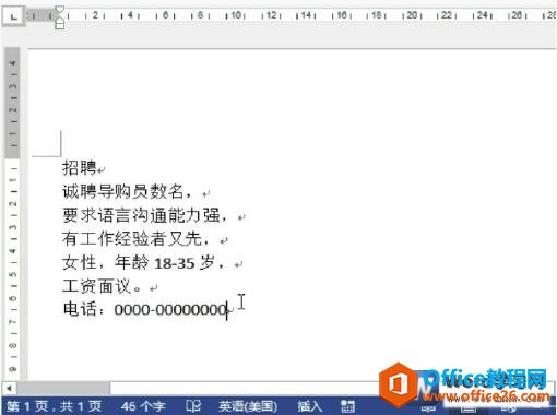 word2013ı