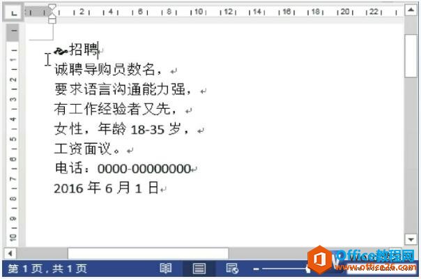 wordв