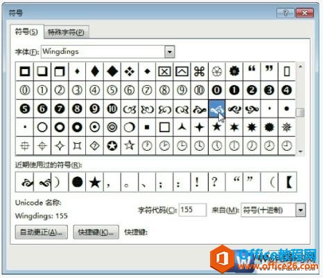 ѡword