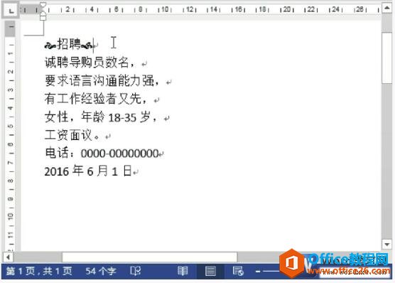 word 2013ַ