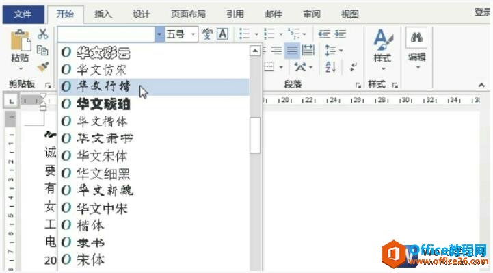 Word2013ıʽ