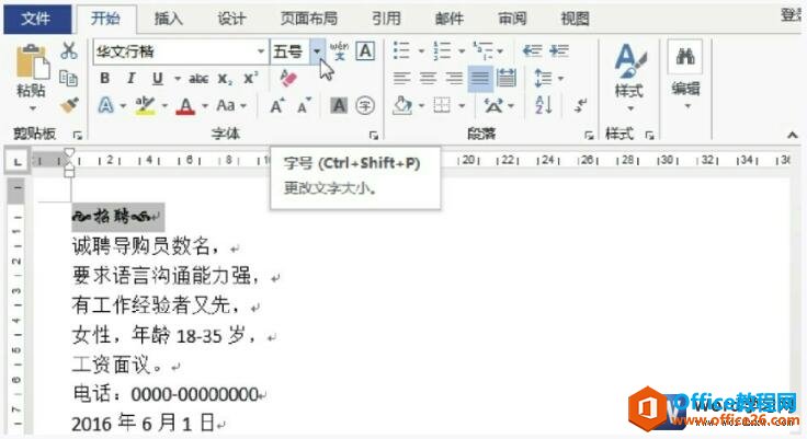 word2013ı