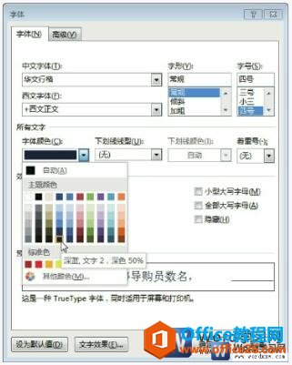 word2013Ի