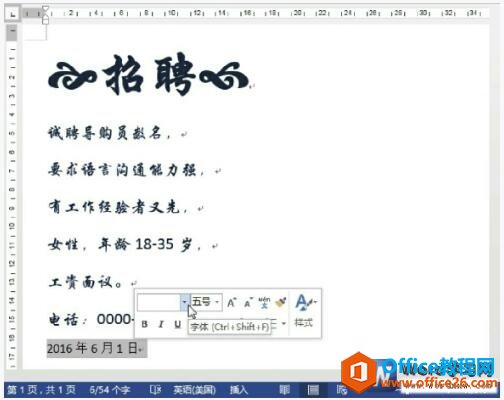 ͨwordĵ
