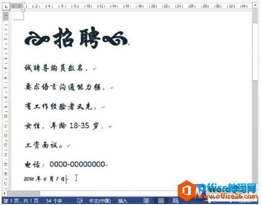 Word 2013ıʽ