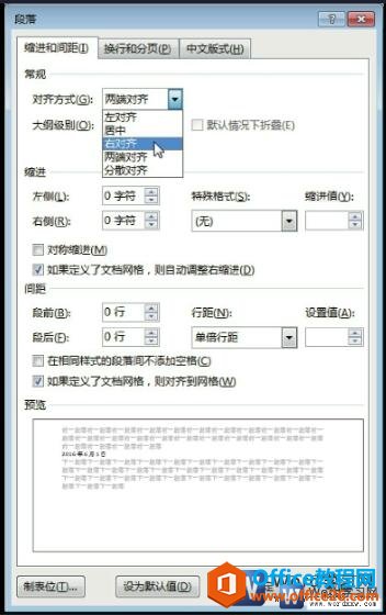 word2013Ի