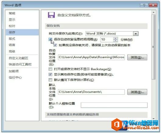 Word 2013 Զ漼ͼĽ̳
