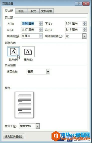 word2013ҳöԻ
