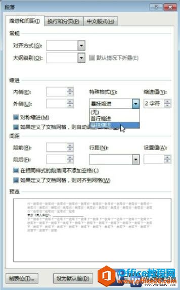 word2013Ի
