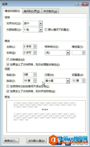 word 2013мð취