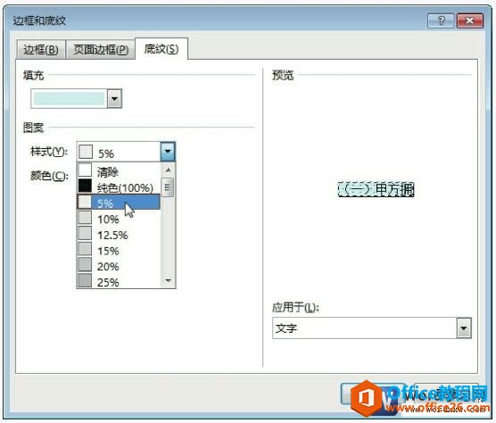 word2013߿͵ƶԻ
