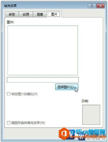 ͼƬword2013